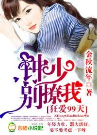 庶女魔妃全文免费阅读