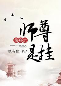 中尉立正稍息txt