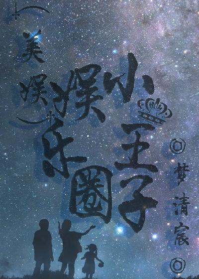 恣意人生从三十而已开始