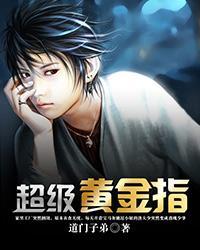 从姑获鸟开始漫画免费下拉式奇漫屋