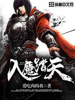 逆天邪神免费阅读