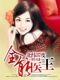 贪财王妃王爷的小金库归我了