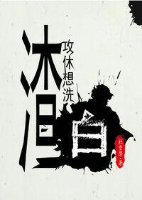 世界最远的距离不是生与死