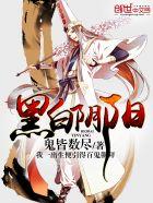 太古星辰诀全文免费阅读