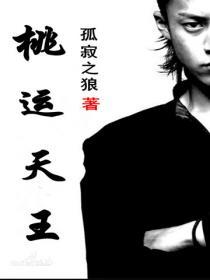 如果我说我真的爱你女生版