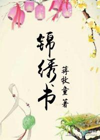 道藏美利坚txt百度