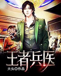 道藏美利坚TXT校对版