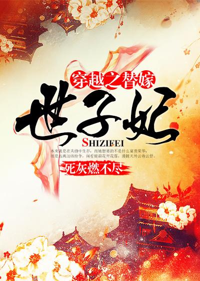 超级医道高手TXT