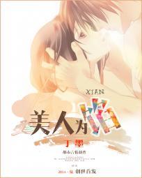 毒妃重生冷王宠妻太霸道免费阅读