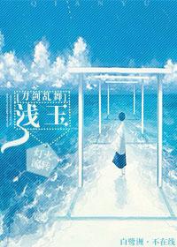 英雄联盟之英雄末路