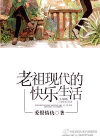 午夜诱爱狼吻总裁