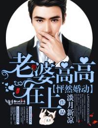 午夜游戏总裁太勇猛