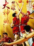 重生之妖孽人生预言的内容