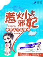 杀戮异形漫画在线看