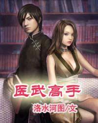 无限电影位面穿梭