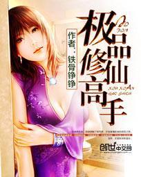 无限穿越电影位面