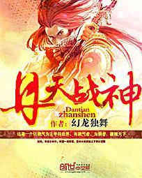 位面之无限电影txt