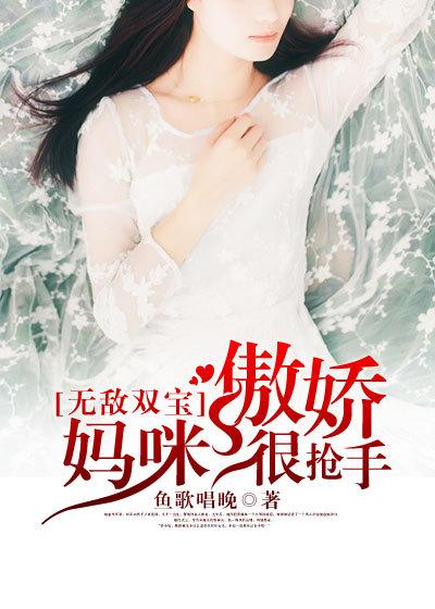 蜜爱小萌妻大叔stop笔趣阁