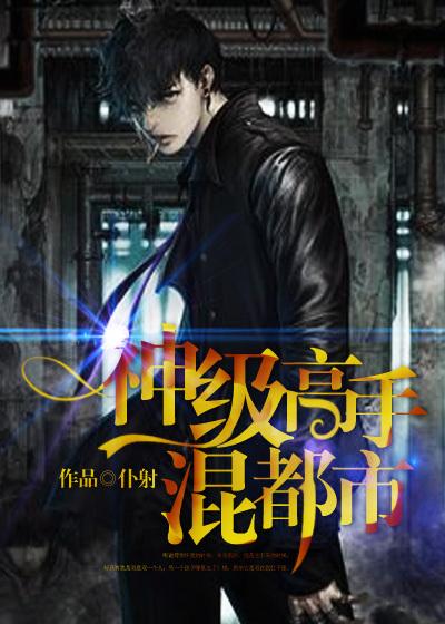 大叔蜜爱小萌妻txt