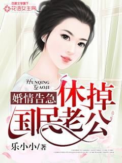 网游之三国排行榜完本