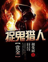 替身侍婢魅君心一夜弃妃结局