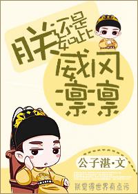 顶级老公太嚣张