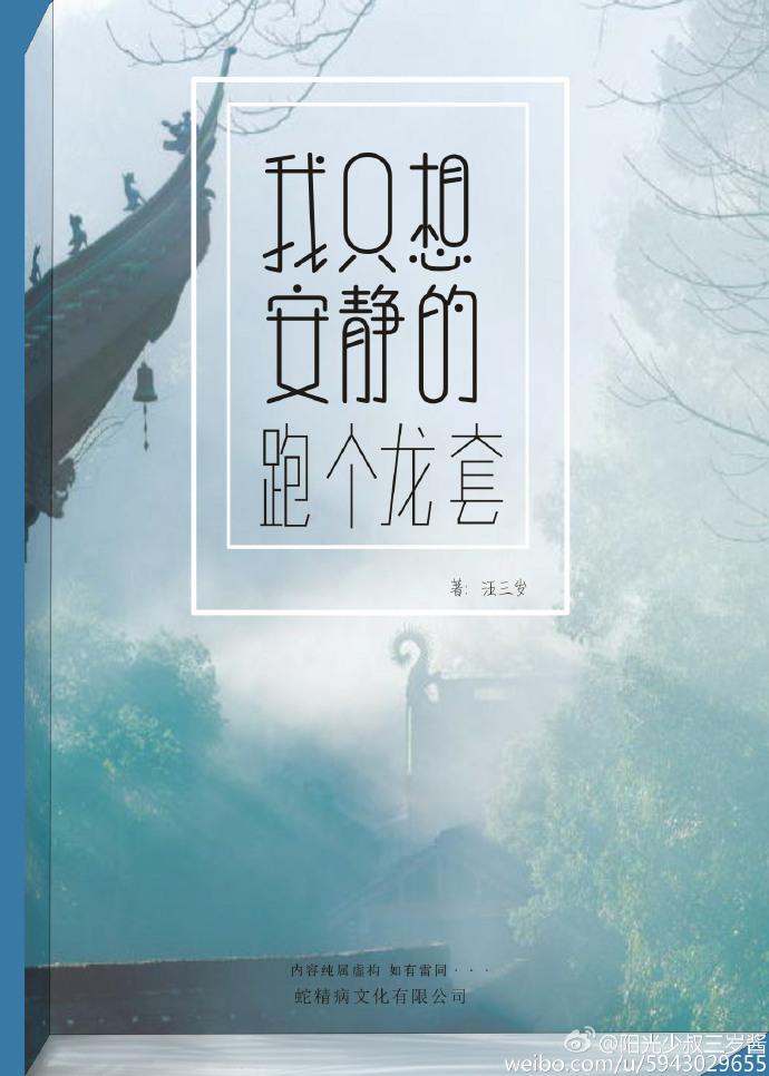 顶级老公太嚣张未删减epub