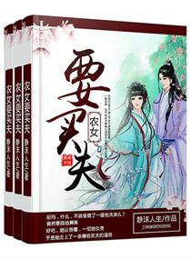 顶级老公宠妻上瘾免费阅读