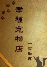 顶级老公太坏了免费全文厂