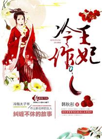 独霸万界全文免费