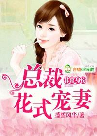 全是软绵绵的发麻没力气