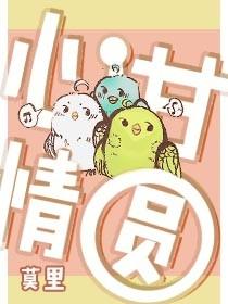 八零美味人生TXT