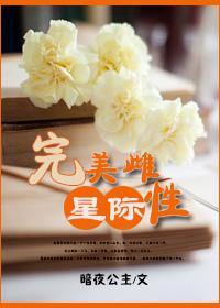 八零美味人生by听谣