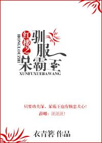 星际制药指南 小巷寂寥