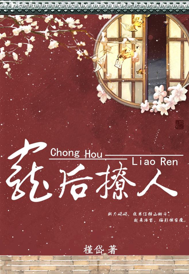 星际制药指南txt