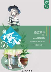 铁血战鹰队3免费听口袋故事