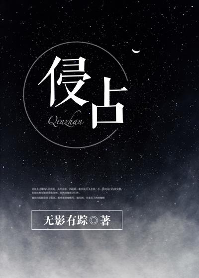 天价首席的逃妻免费阅读全文