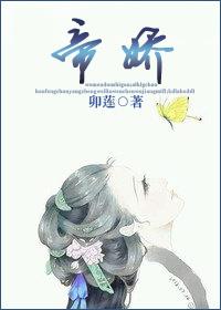 九道歌电影免费观看高清