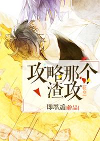 小神仙和小仙女