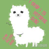 小神仙算胆精准独胆推荐