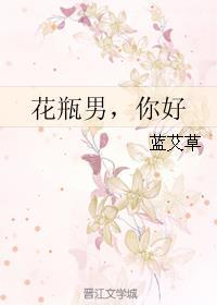 冰山女神的超级兵王