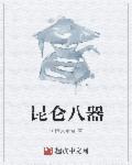 高校教师招聘