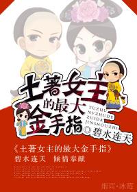 流氓狂妃 买大赠小