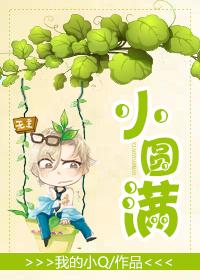 亿万首席宠妻成瘾免费阅读作者雨潇潇