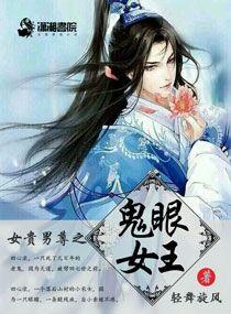 魂武战皇千佛说