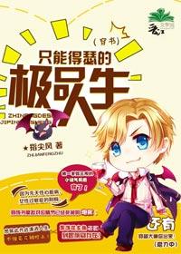 重生之骄兰 作者桐叶飞飞