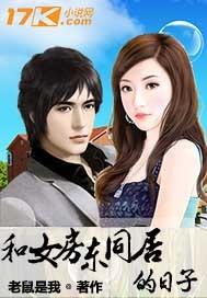 高中校园篮球风云