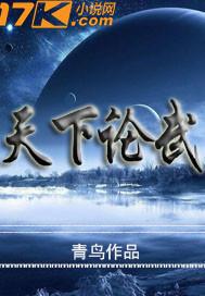 神医狂女全文免费阅读