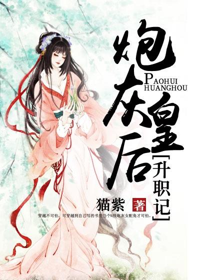 万古仙穹第一季在线观看