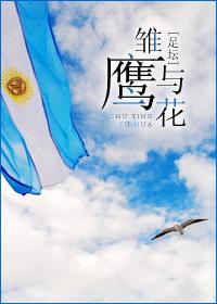 万古仙穹免费阅读